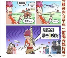 3D漫画免费网址 吃瓜网站能打开的网站免费,吃瓜网站带你畅游视觉盛宴