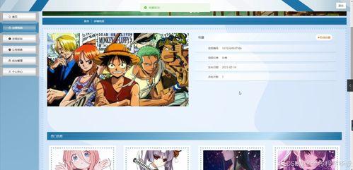3D漫画免费网址 吃瓜网站能打开的网站免费,吃瓜网站带你畅游视觉盛宴