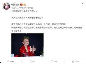 独家爆料被告 明星黑料大曝光,明星黑料大曝光，真相令人震惊