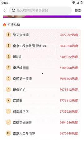 51热门大瓜今日大瓜,今日热点事件大盘点