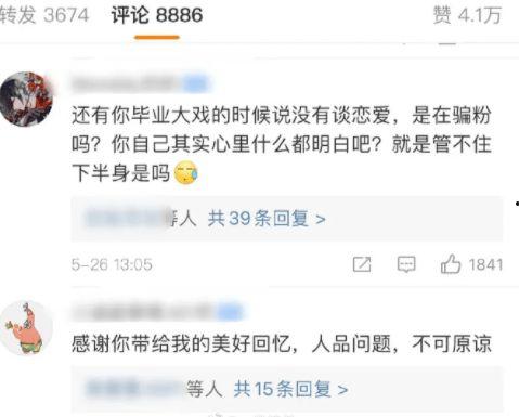 2024大瓜事件 黑料偶像背锅多年后重生了,2024大瓜事件见证重生逆袭