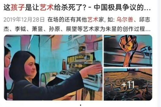 2024大瓜事件 黑料偶像背锅多年后重生了,2024大瓜事件见证重生逆袭